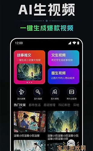 CAD移动端操作示例